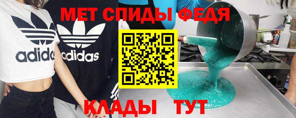 мега как зайти  АМФ  Вход с VPN  Amphetamine Premium  Урай  Амфетамин 