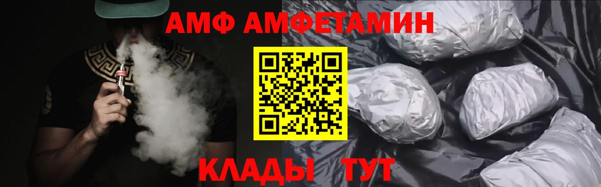 Конопля  Меф МЯУ МЯУ  Вход с VPN  А ПВП СОЛЬ   Урай  Меф   Гашиш 