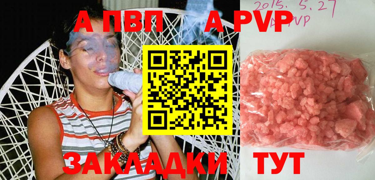 А ПВП СК КРИС Урай