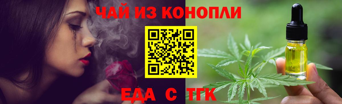 Урай  Canna-Cookies марихуана  Вход с VPN 