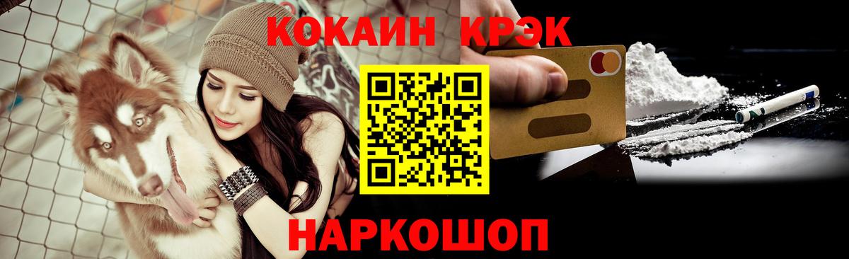 КОКАИН Боливия Урай