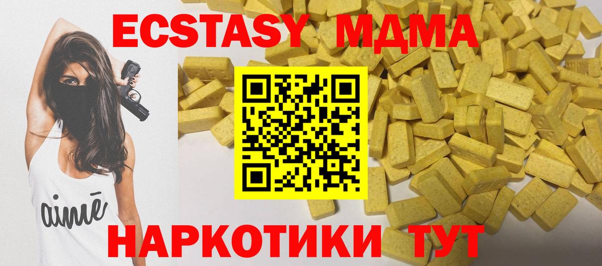 Канабис Урай