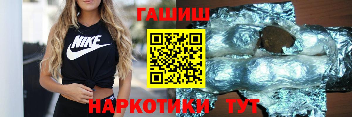 ГАШИШ Ice-O-Lator Урай