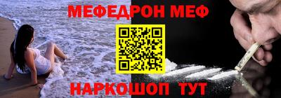соль курить ск Малоярославец