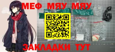 крисы Мариинск