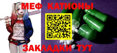 крисы Мариинск