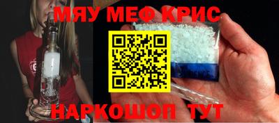 крисы Мариинск