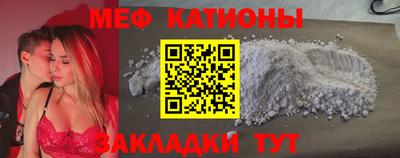 таблы Малгобек