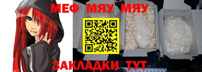 крисы Мариинск