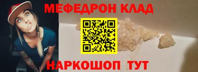 крисы Мариинск