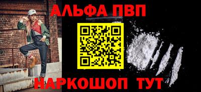 таблы Малгобек