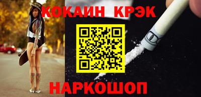 соль курить ск Малоярославец