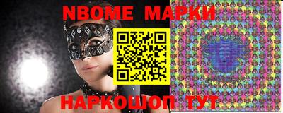 соль курить ск Малоярославец