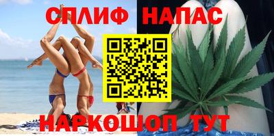 соль курить ск Малоярославец