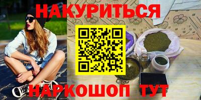 соль курить ск Малоярославец