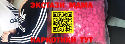 соль курить ск Малоярославец