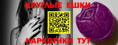 таблы Малгобек