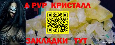 крисы Мариинск