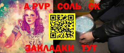 таблы Малгобек