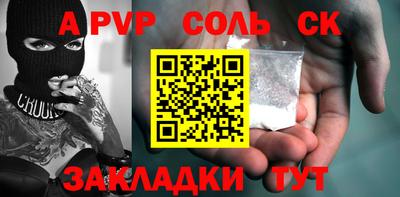таблы Малгобек