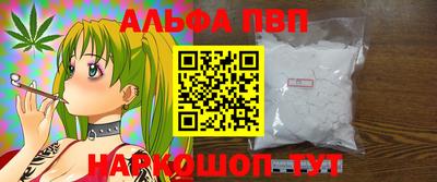 крисы Мариинск