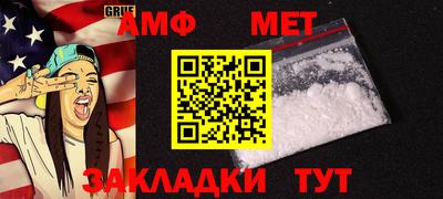 крисы Мариинск