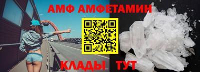 таблы Малгобек