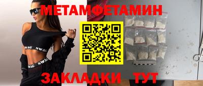 таблы Малгобек
