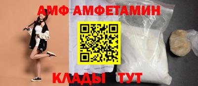 таблы Малгобек