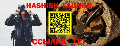 таблы Малгобек