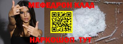 соль курить ск Малоярославец