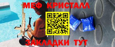 крисы Мариинск