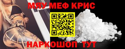 соль курить ск Малоярославец