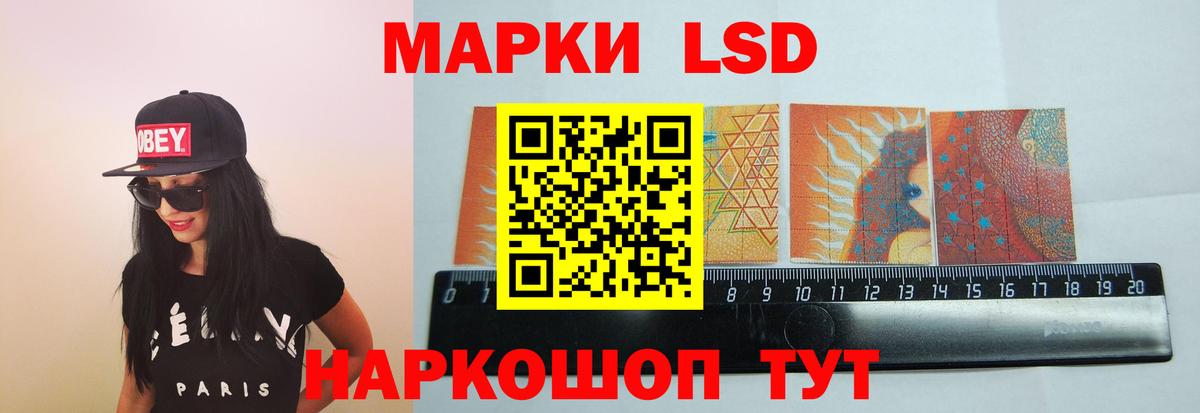 Лсд 25 экстази ecstasy Урай