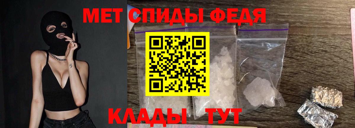 Метамфетамин винт Урай