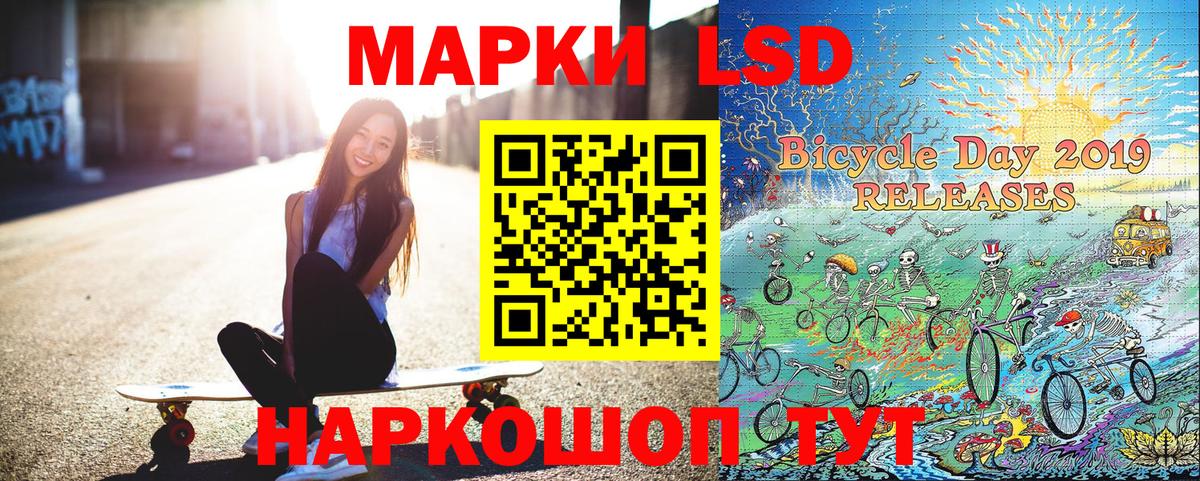 Марки NBOMe  Марки 25I-NBOMe 1,5мг  Урай  Вход с VPN  Марки 25I-NBOMe 1,5мг 