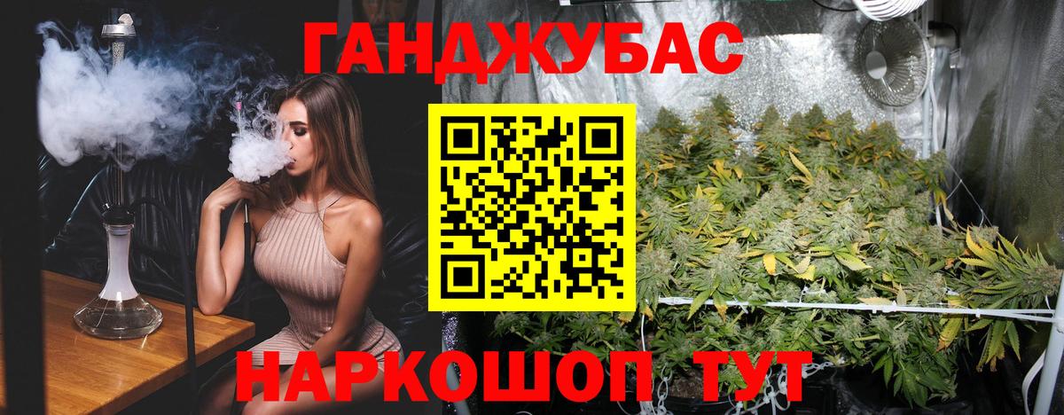 Урай  Канабис White Widow  Марихуана AK-47  Вход с VPN  МАРИХУАНА сатива 